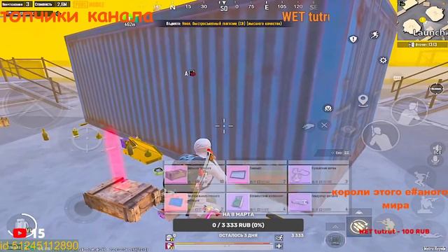 ОТ ШТУРМА ДО ФУЛ 6 В metro pubg mobile metro royale как подняться в штурме на 7 карте набор в клан смотреть онлайн