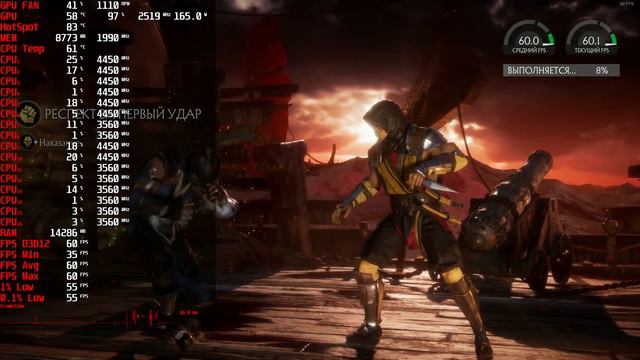 Mortal Kombat 11 4k,2160p benchmark r7 5800X3D,RX 6700 XT dx12