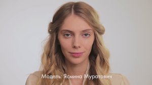 Guerlain - Макияж