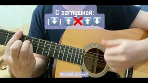 Самый Популярный Бой Хусейна Горчханова #гитара#гитарныйбой#песниподгитару#гитараучитель#гитаристы