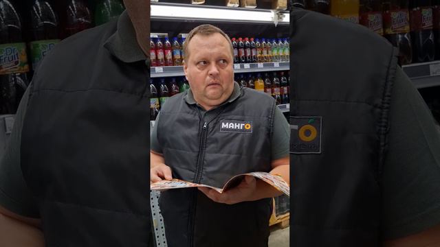 "Манго-почта"-2!