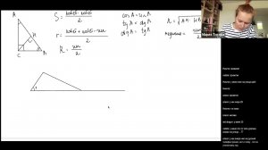 Вся теория для ЕГЭ - 2024 по профильной математике. 1 часть