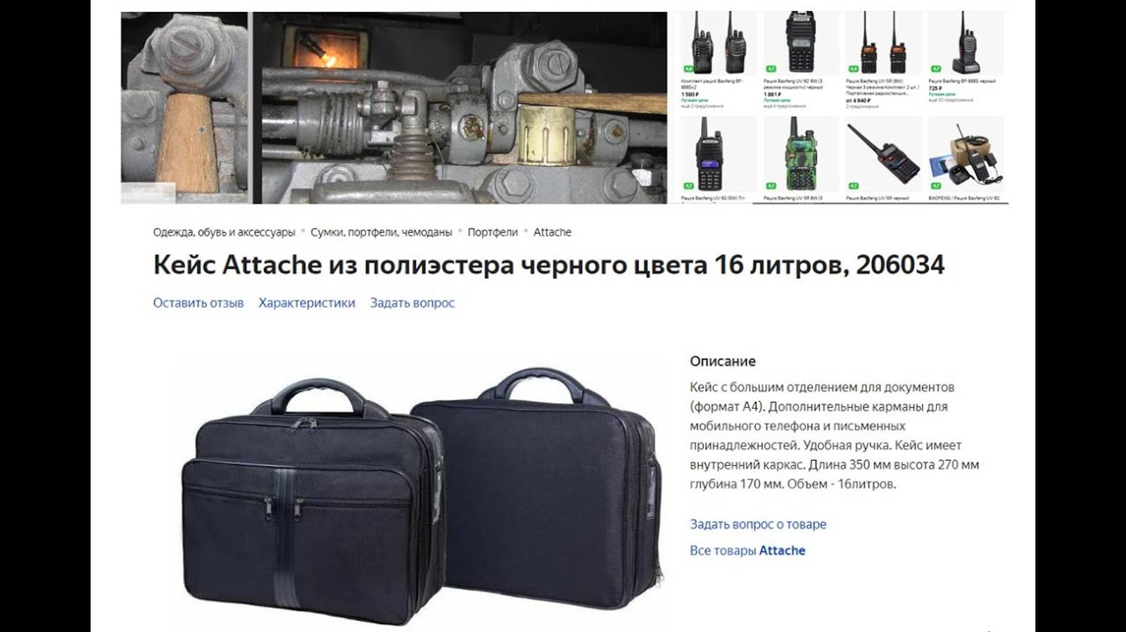 Шарманка. Видео повторное с корректировкой аудио( с увеличением громкости звука). смотреть онлайн