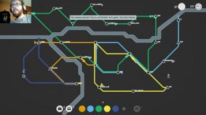 Mini Metro - Станция Релиз!