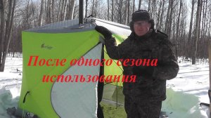 Палатка Mir Camping 2018 и печка Смуглянка 2. Наш отзыв после одного сезона использования.