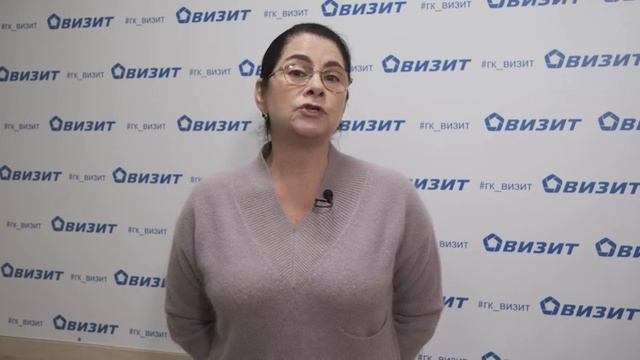 Алла Вячеславовна Черникова отзыв о ГК "Визит"