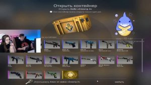 ДЕНЖЕРЛЕХА И МАЛАЯ ОТКРЫВАЮТ КЕЙСЫ В КСГО | ШАРФ И MALA9A ОТКРЫВАЮТ КЕЙСЫ В КС ГО