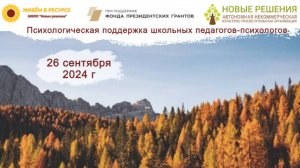 2024-09-26 Практикум группы Анны Макеевой