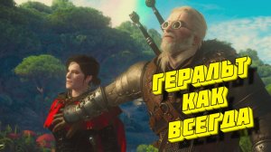 БАГИ, ПРИКОЛЫ, ФЕЙЛЫ ► The Witcher 3 Wild Hunt DLC