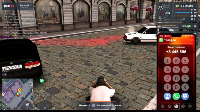 rutube.ru