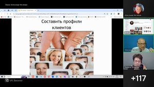 Вебинар «Как раскрутить личную страницу в ВКонтакте, чтобы было много клиентов» 26.09.24