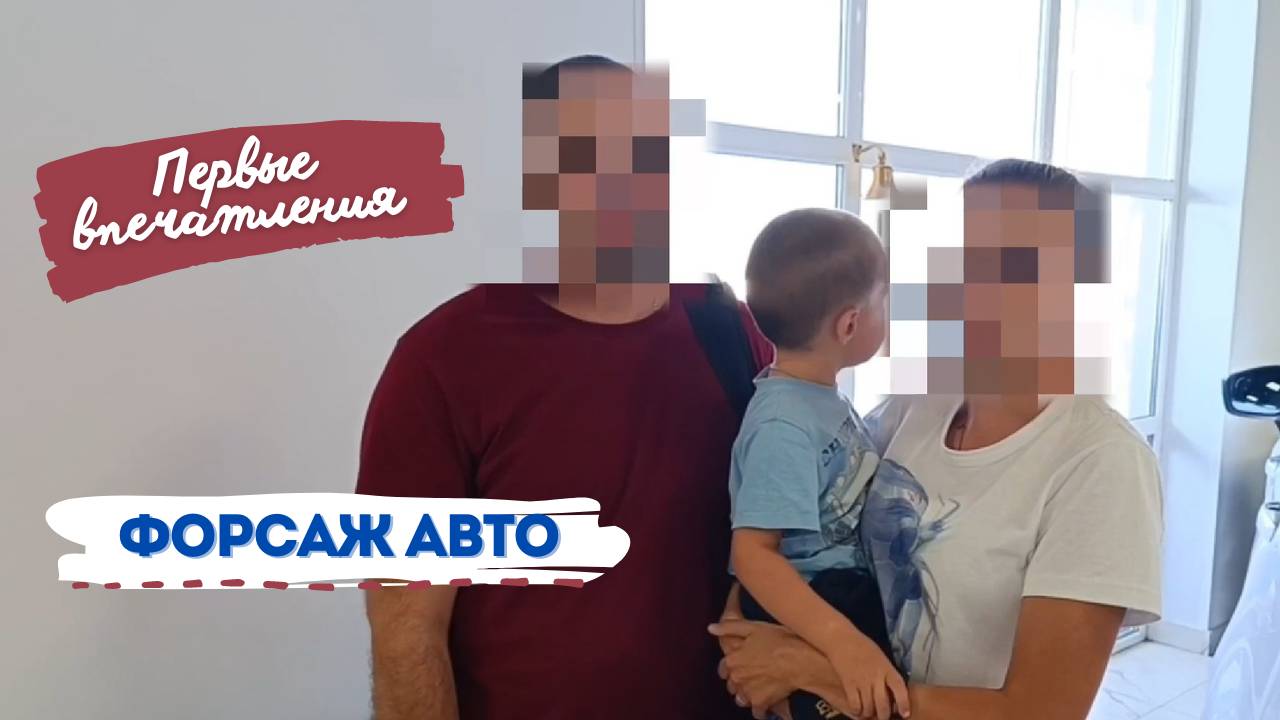 Отзыв о покупке авто в автоцентре 
