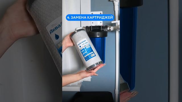 Dewton | Перезагрузки для системы очистки воды #shorts #водоочистка смотреть онлайн