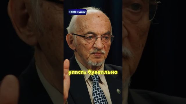 Профессор об иммунитете.