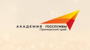 Стратегическое планирование-1.1. (Вводная)