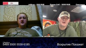 Тварь подзоборная