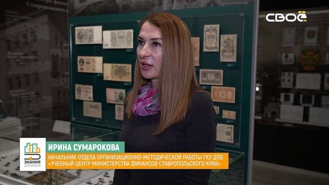 Финансовая пирамида: как ее распознать