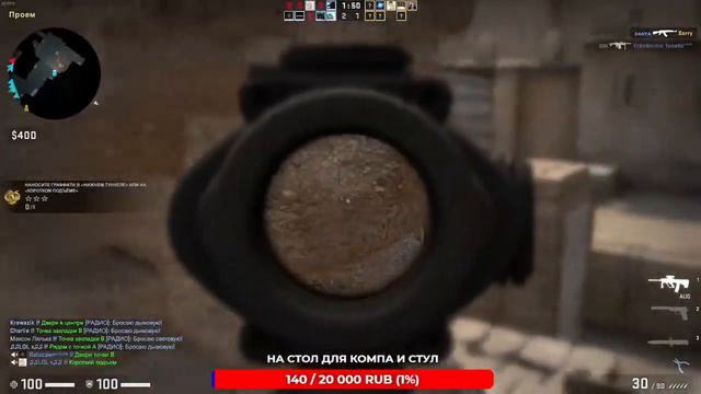 ИГРОСТРИМ НОЧНОЙ| СТРИМ cs go , CS GO STREAME, СТРИМ кс го , КС ГО , CS GO