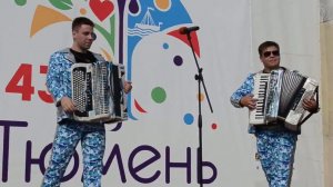 Дуэт Akboys Rasputin День Города, Тюмень2018