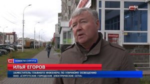 Вечерние прогулки в сквере у «Авроры» стали безопаснее.