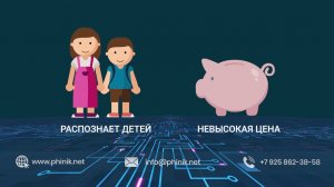 Промо-ролик сервиса Финик