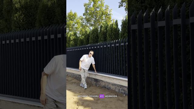 Интересное решение для забора