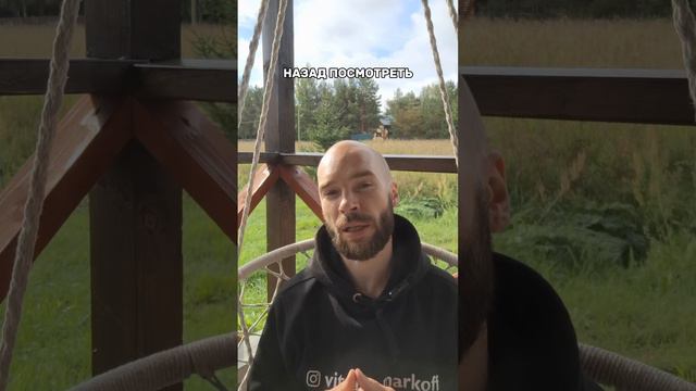 Пользуешься инструментов благодарности? #деньгивземле #виталиймарков #благодарность #благо