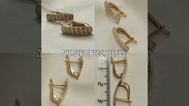 33.Золотые серьги без вставок 585 смотреть онлайн