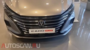 FOXWELL i80TS: Диагностика Changan EADO Plus 2023