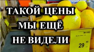 682ч Обзор наших покупок/Жизнь семьи на пенсии/Переехали на юг с Урала