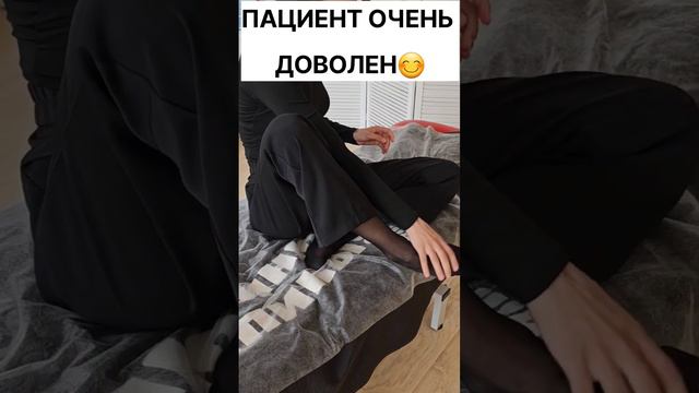 Пациент первый раз сел в полулотос!После Квантовой Коррекции. #квантоваякоррекция #pdtr #мастерхруст