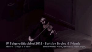 IV BelgorodMusicFest2015 - ANNA BOROVIK - TIMUR KHALIULLIN