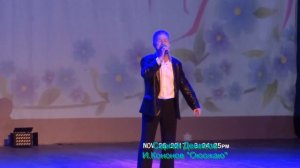 Сергей Денисов - И.Кононов "Обожаю"