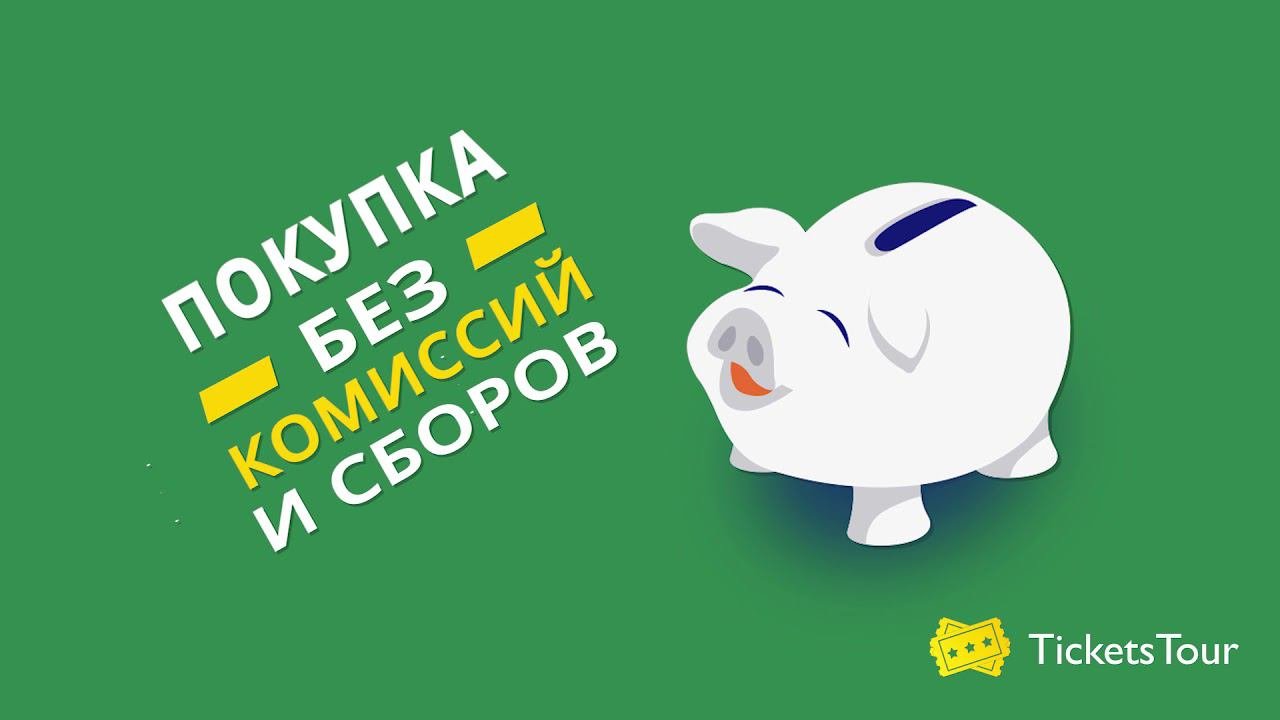 рекламный инфографический ролик