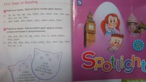 2 класс Английский в фокусе  стр.66 Первые шаги в чтении Гласные буквы Открытый и закрытый слог