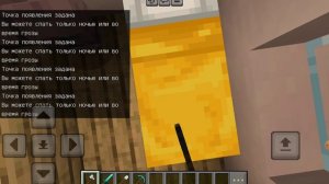 выживание в Minecraft первая часть