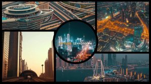 Промо-видео проекта DubaiBitEarth