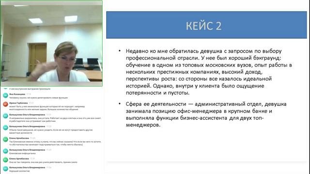25.09 тЕМА 3 ПРАКТИКА Ч 3