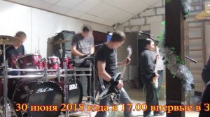 Первый межрегиональный Нижневолжский рок фестиваль Крылья Знаменск 2018