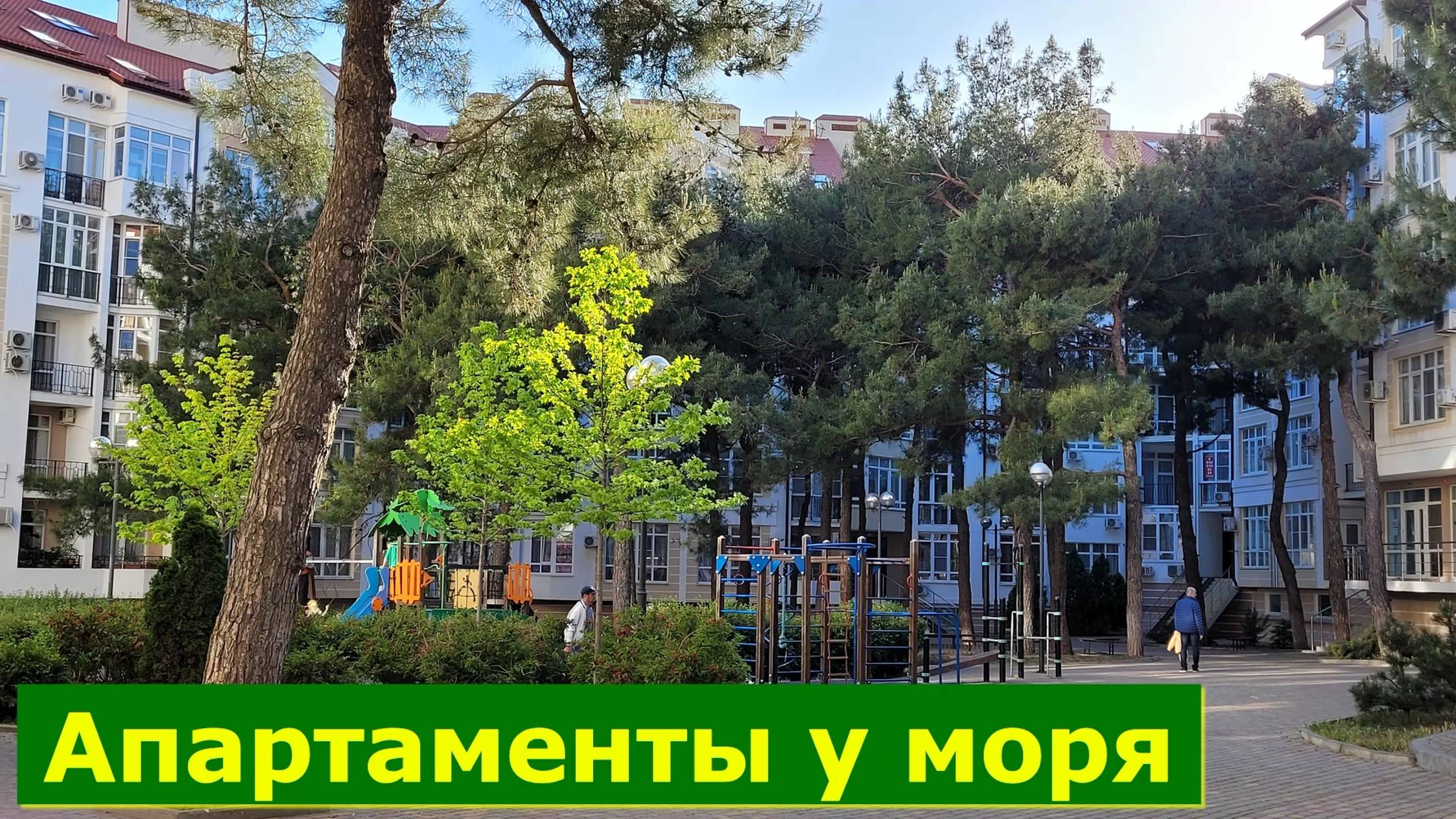 АПАРТАМЕНТЫ СТУДИЯ у МОРЯ с ремонтом в ЖК ЛАЗУРНЫЙ 1 #обзор #квартира #Геленджик