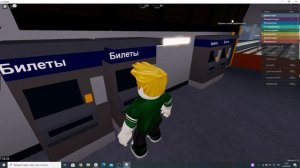 роблокс симулятор метро Stepford Сounty Railway часть 3
