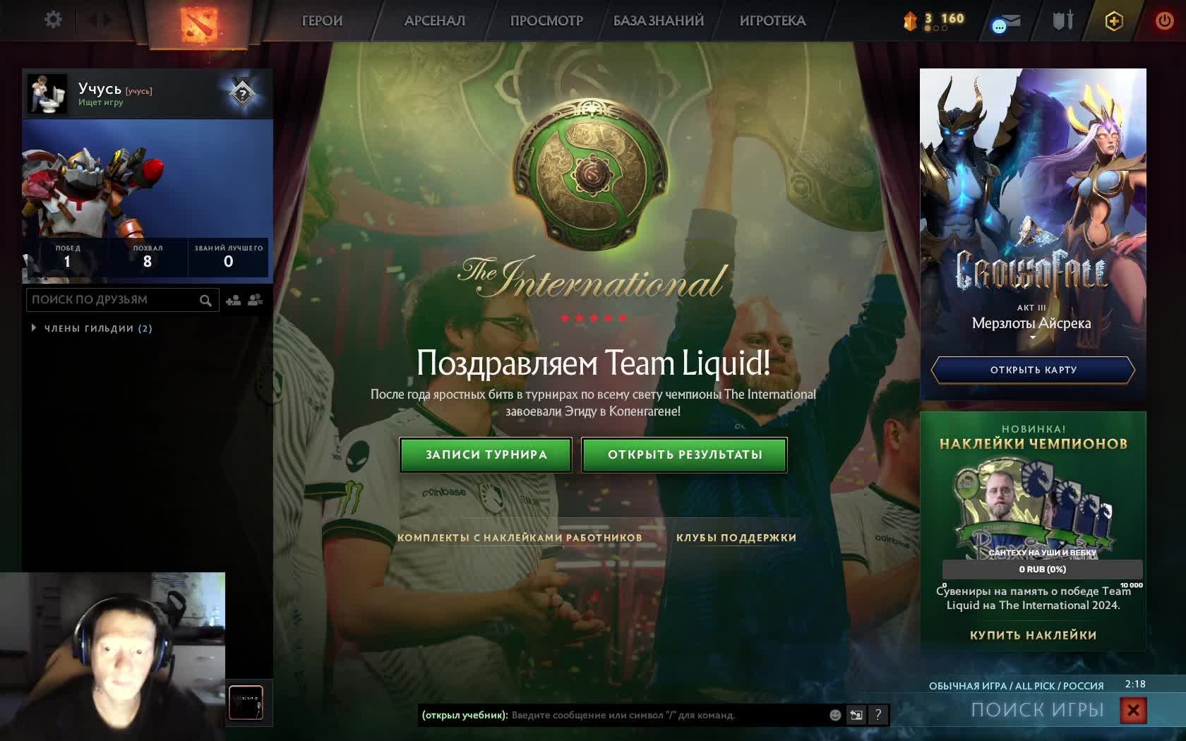 DOTA2