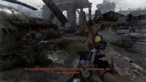 Metro Last Light Redux Максимальная сложность: Пепелище