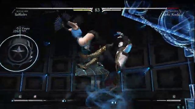 Stream Mortal Kombat X