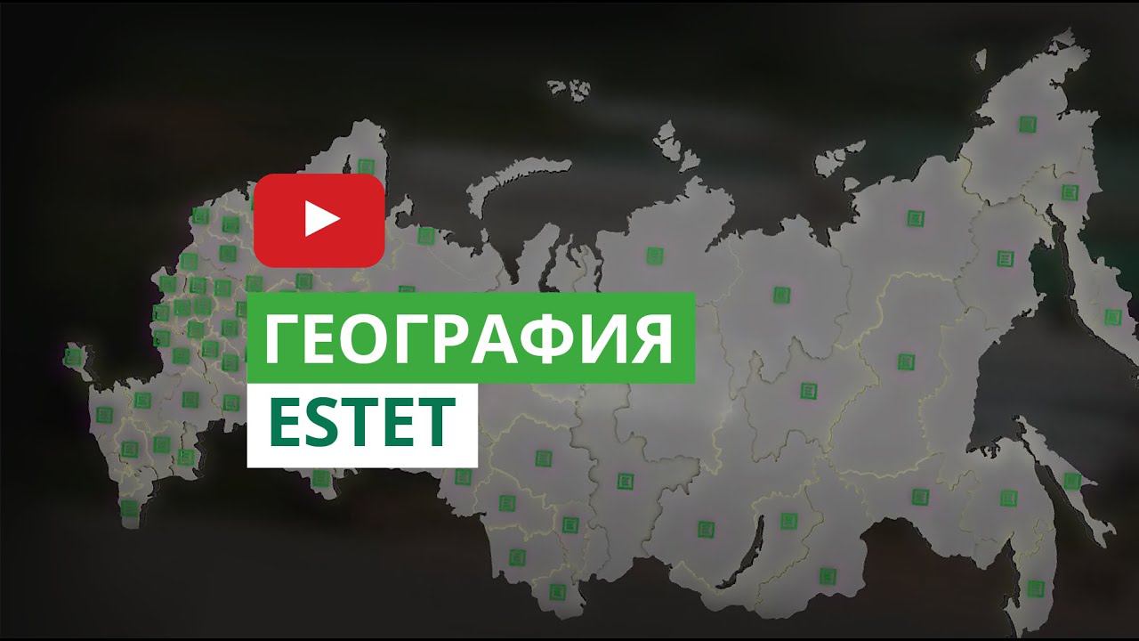 География Эстет | Анонс смотреть онлайн