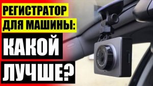 Планшеты с регистратором и навигатором 🚫 Купить sho me g 800str бу ❌