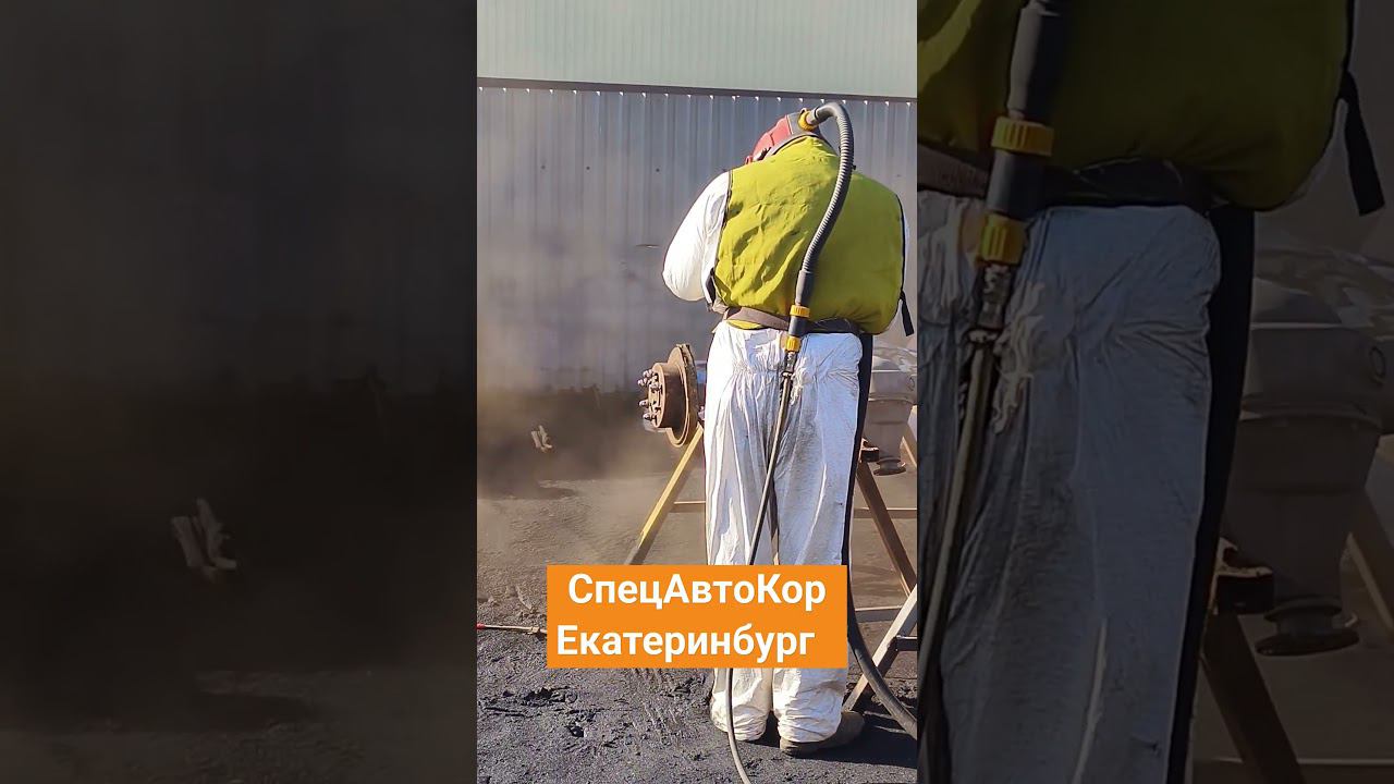 Пескоструйная обработка. Антикор. #tlc100 #крузак #антикор #антикоррозийнаяобработка #покраска #авто смотреть онлайн