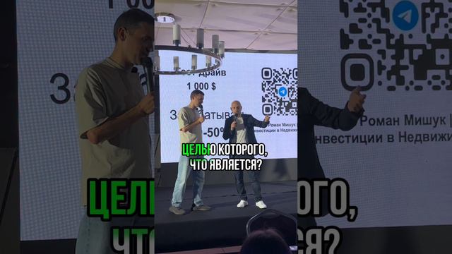 Правило 3 минут #ораторскоеискусство #speakup #публичныевыступления #бизнес #продажи #саморазвитие