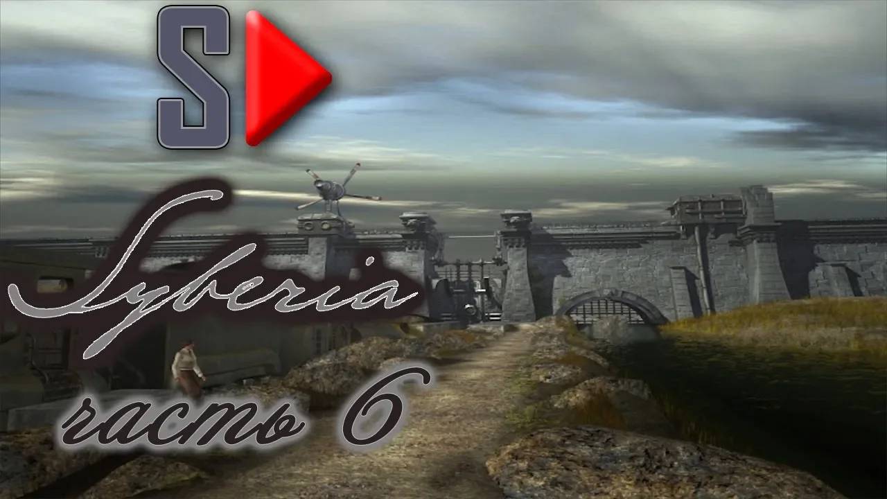 Syberia - #6 Баррокштадт. Часть 3