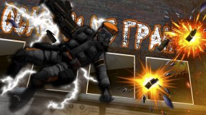 В этом РЕЖИМЕ гранаты делают грязь ( Gmod:Hidden )